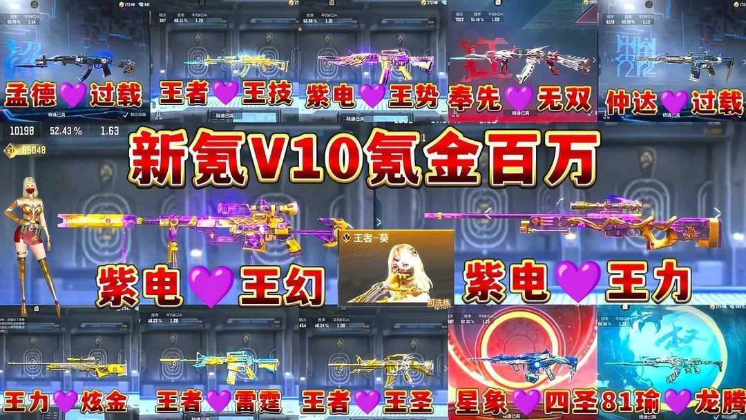 点击看大图
