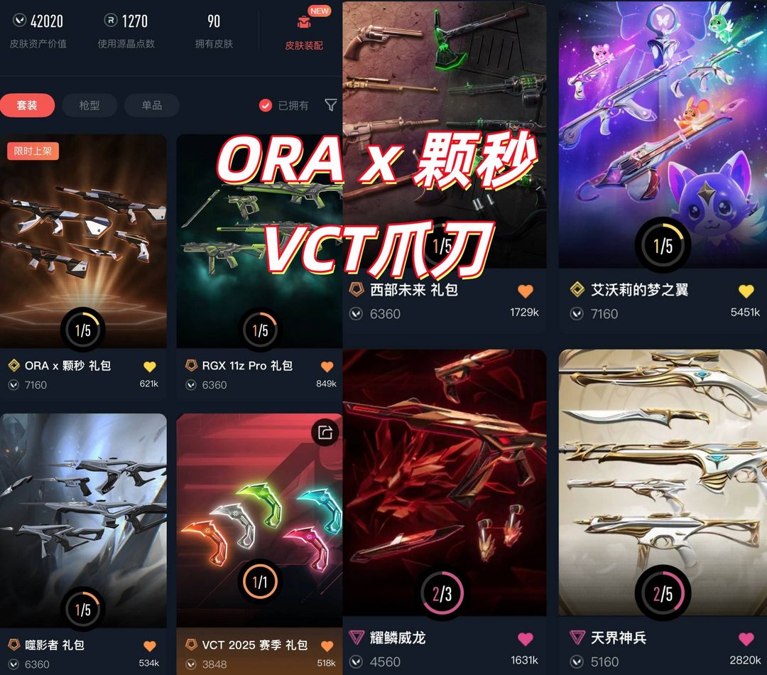 点击看大图