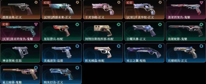点击看大图