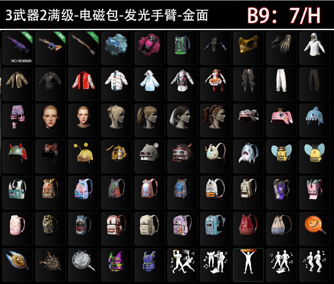点击看大图