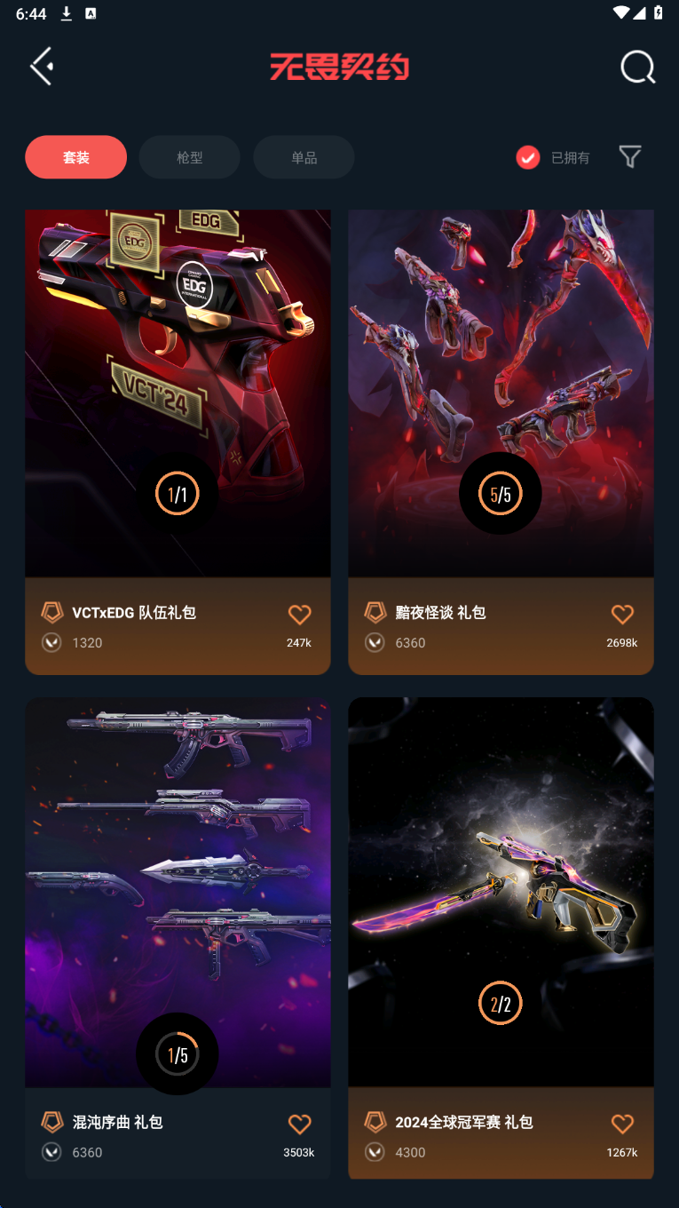 点击看大图