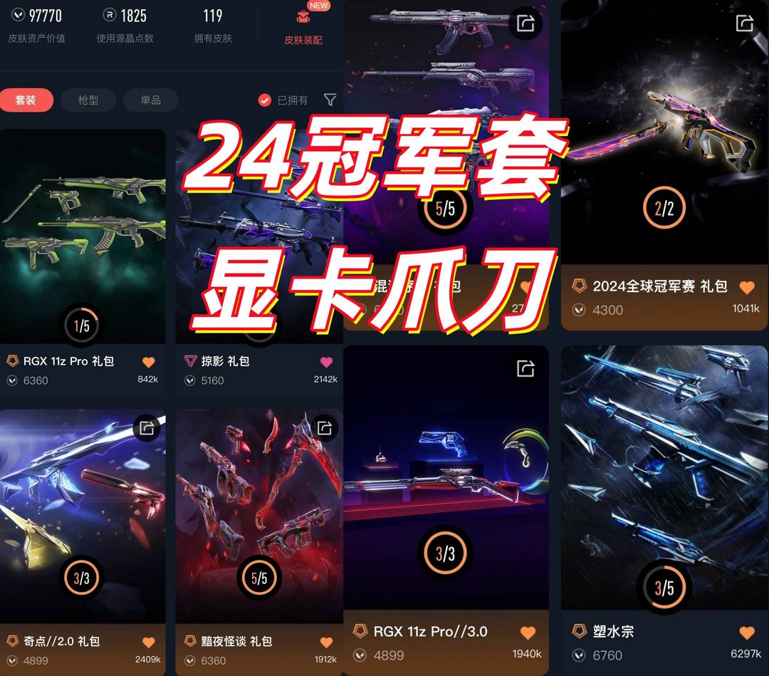 点击看大图