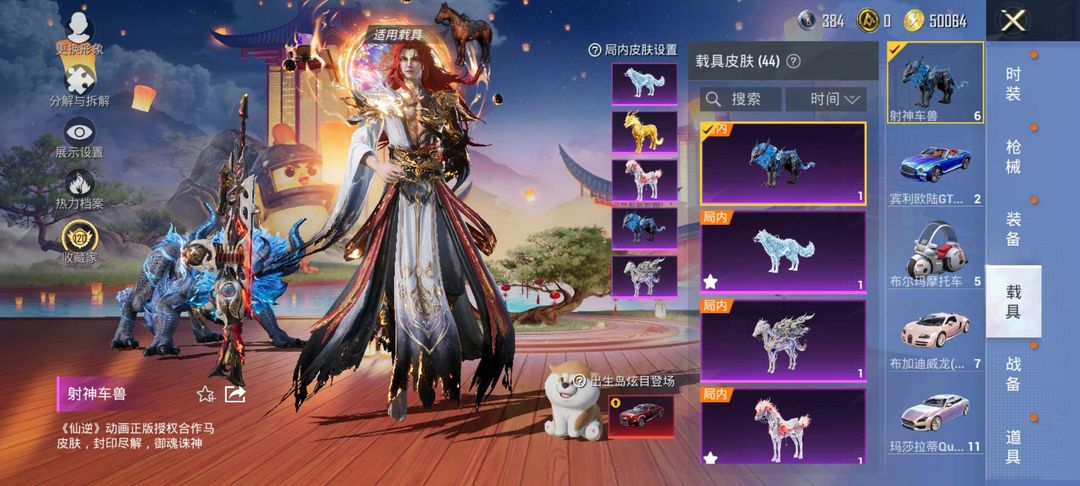 点击看大图