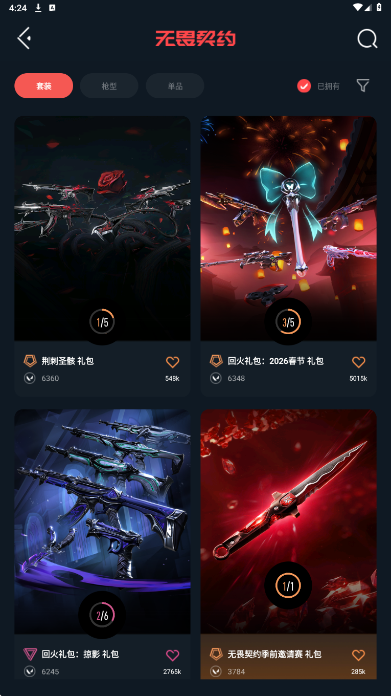 点击看大图
