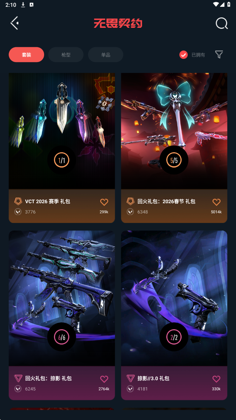 点击看大图