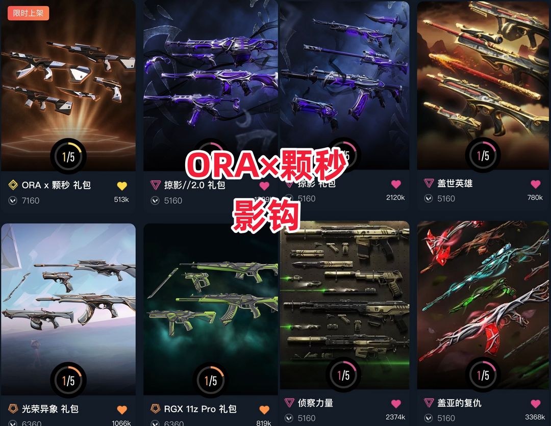 点击看大图