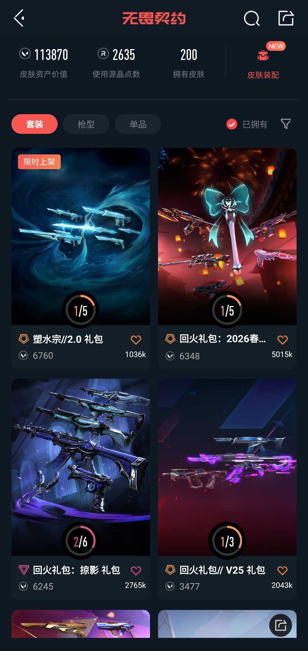 点击看大图