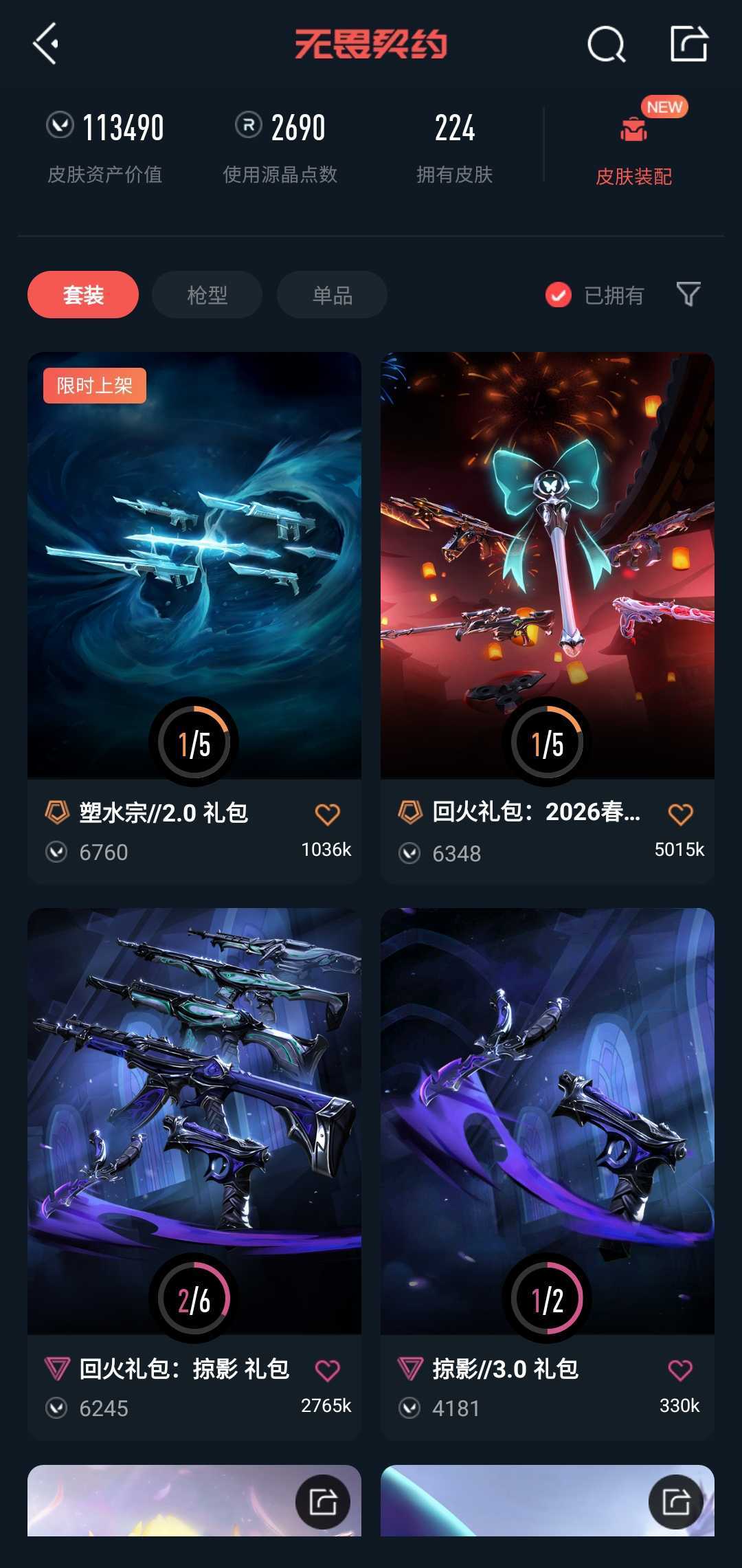 点击看大图