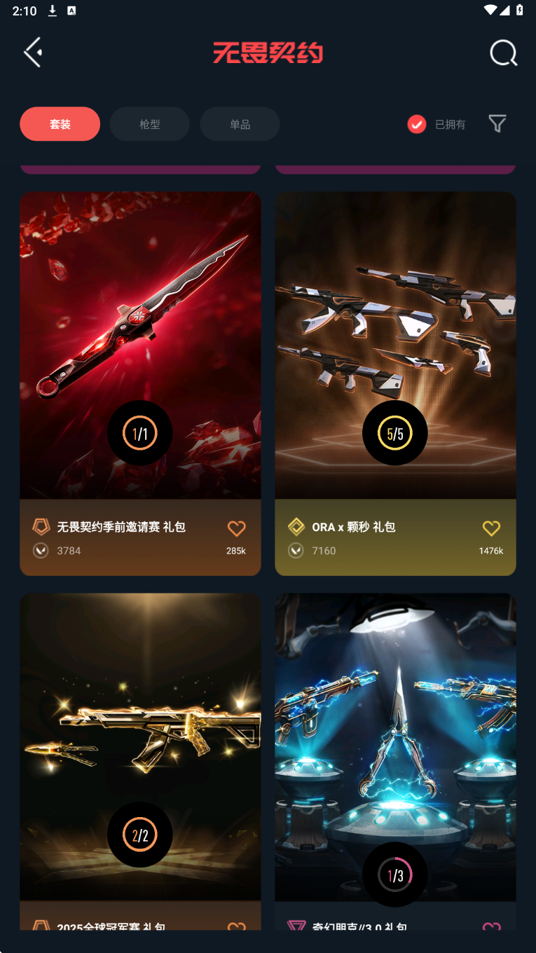 点击看大图