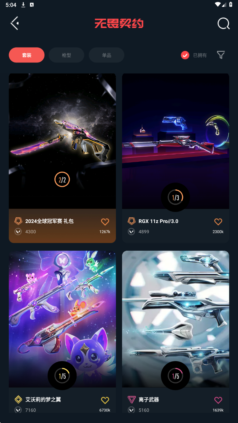 点击看大图