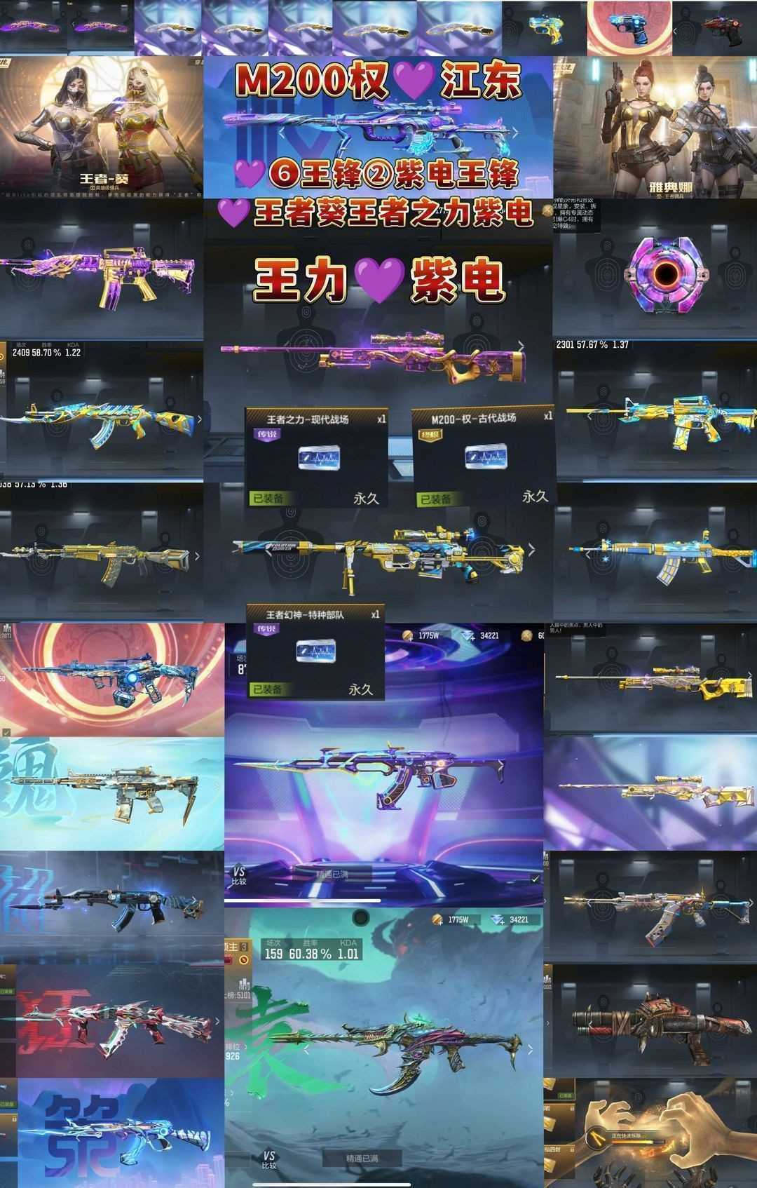 点击看大图