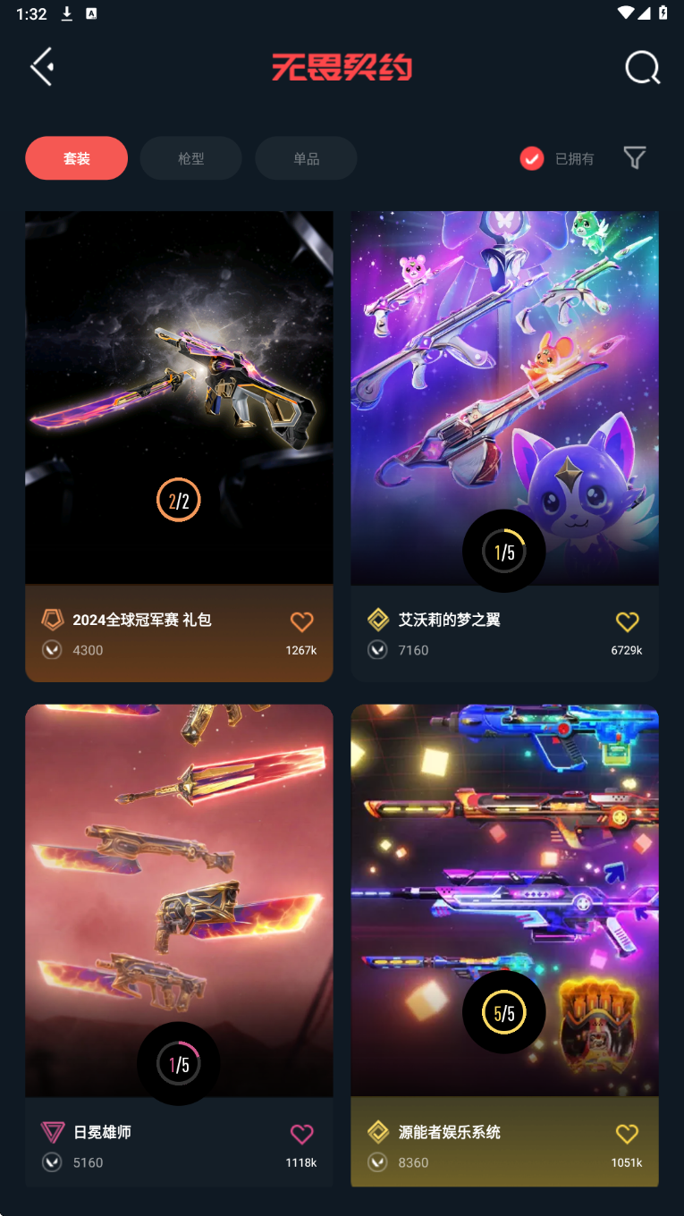 点击看大图