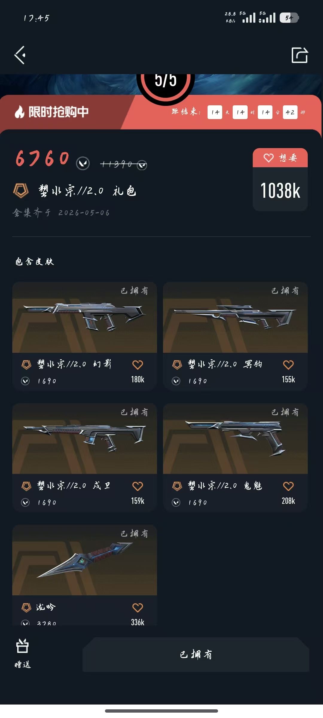 点击看大图