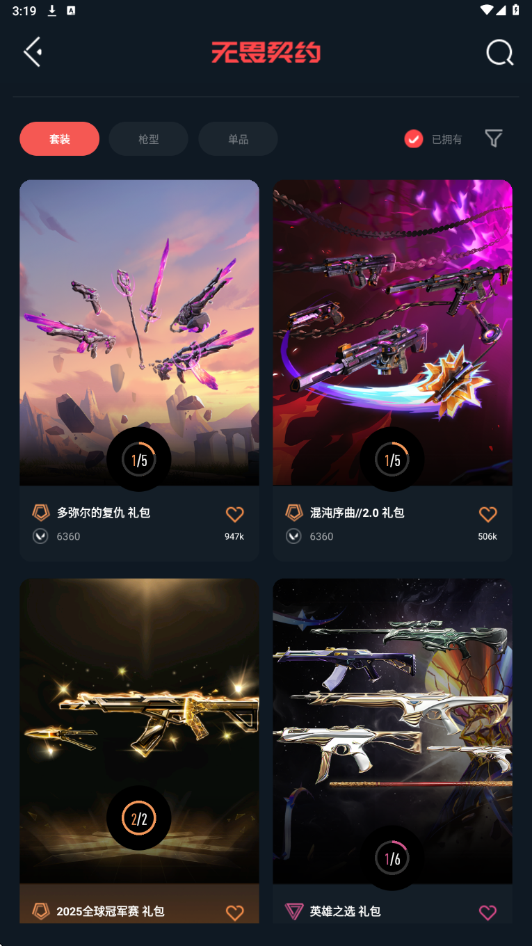点击看大图