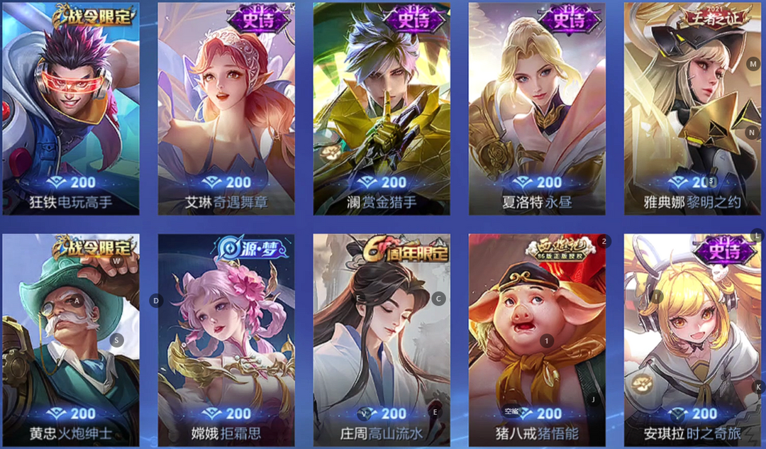 点击看大图