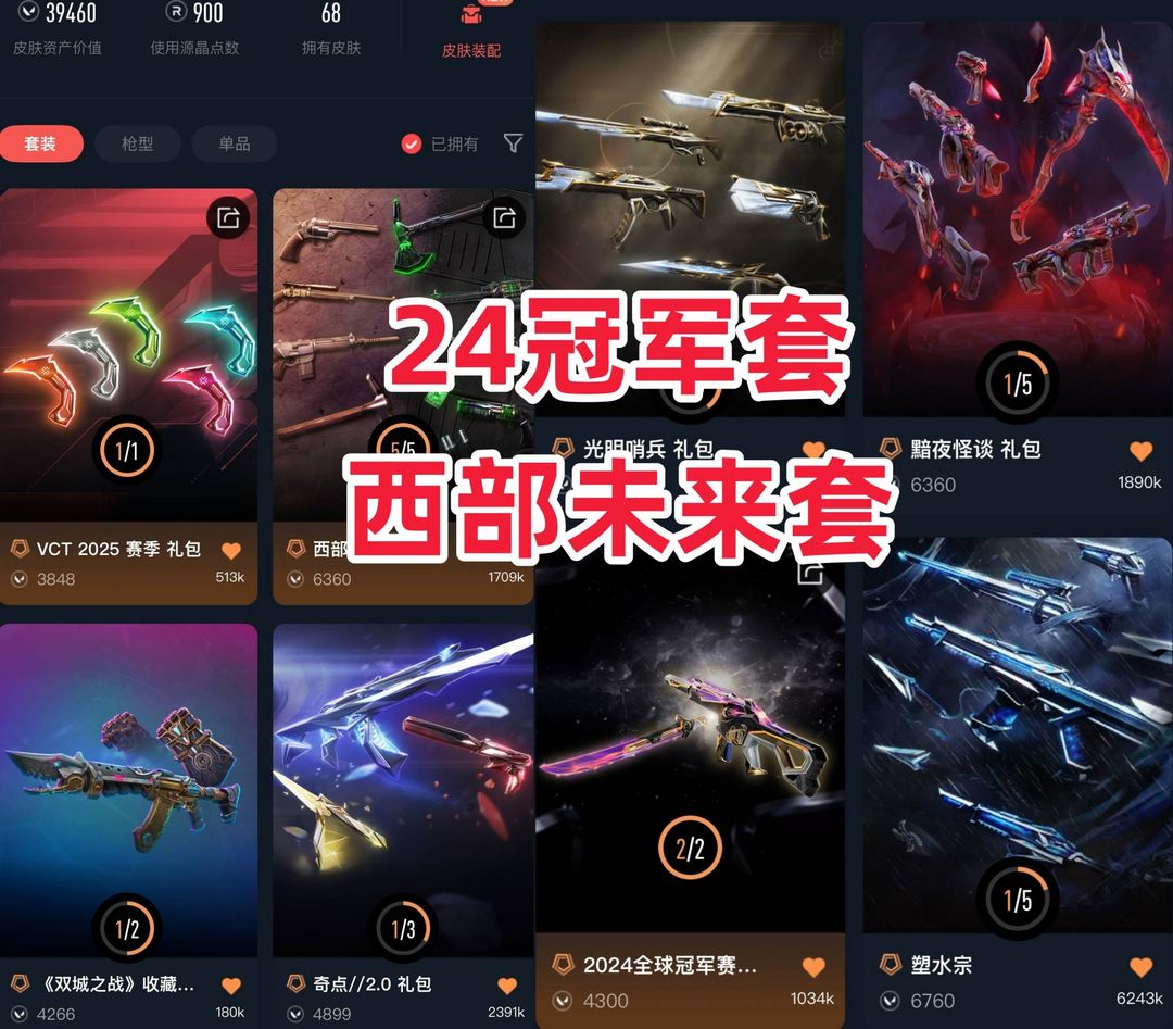 点击看大图