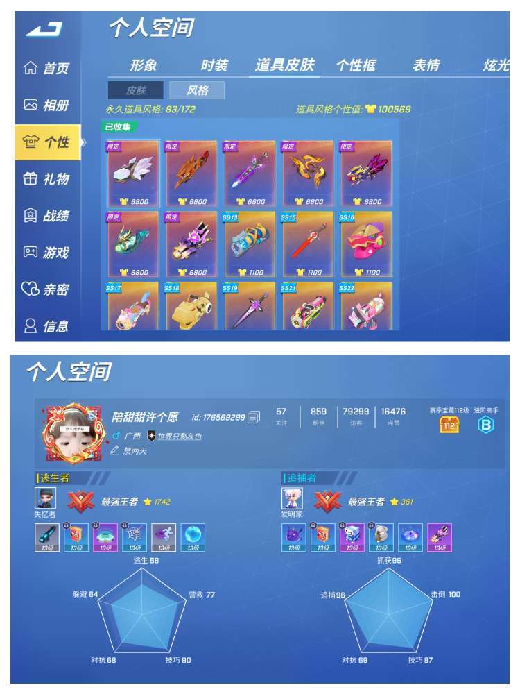 点击看大图