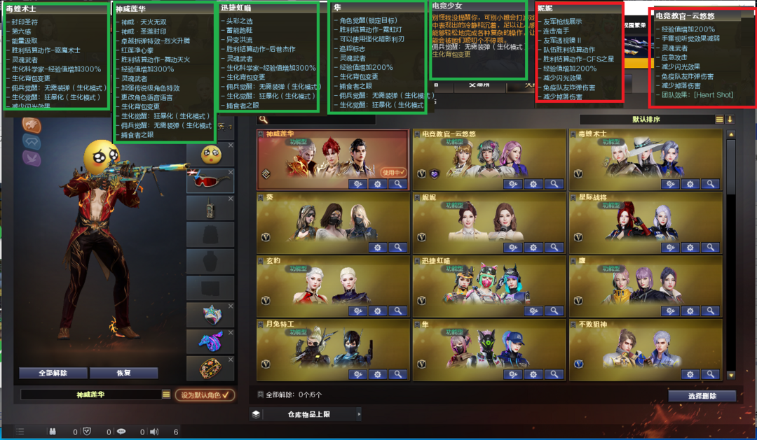 点击看大图