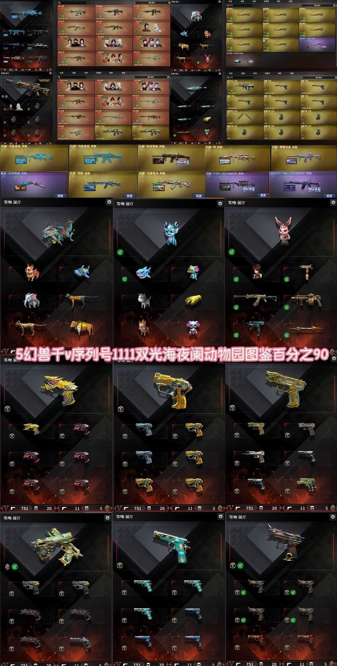 点击看大图