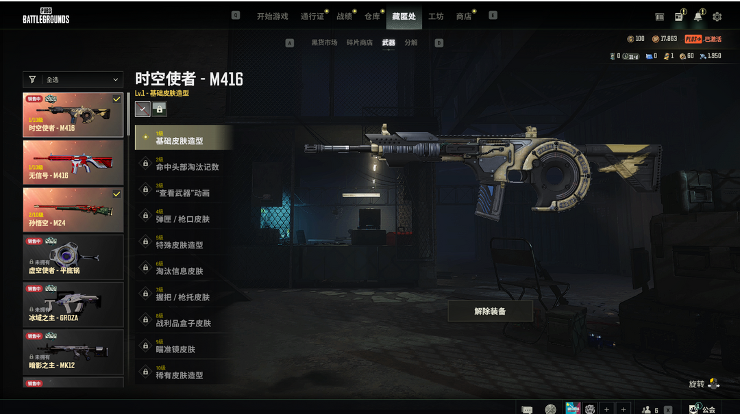 点击看大图