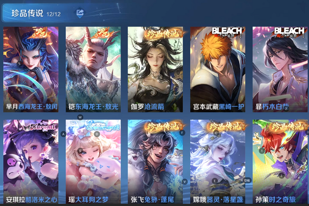 点击看大图