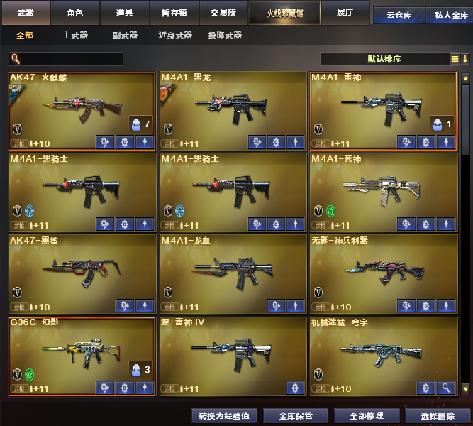 点击看大图