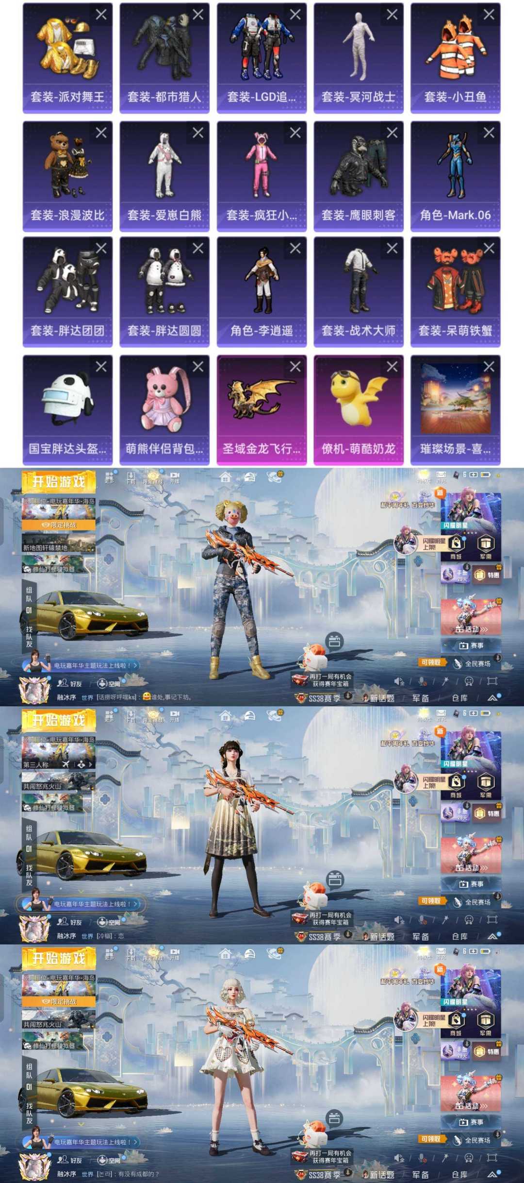 点击看大图