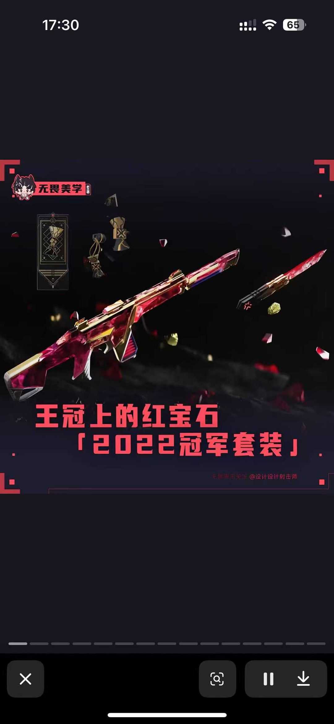 点击看大图