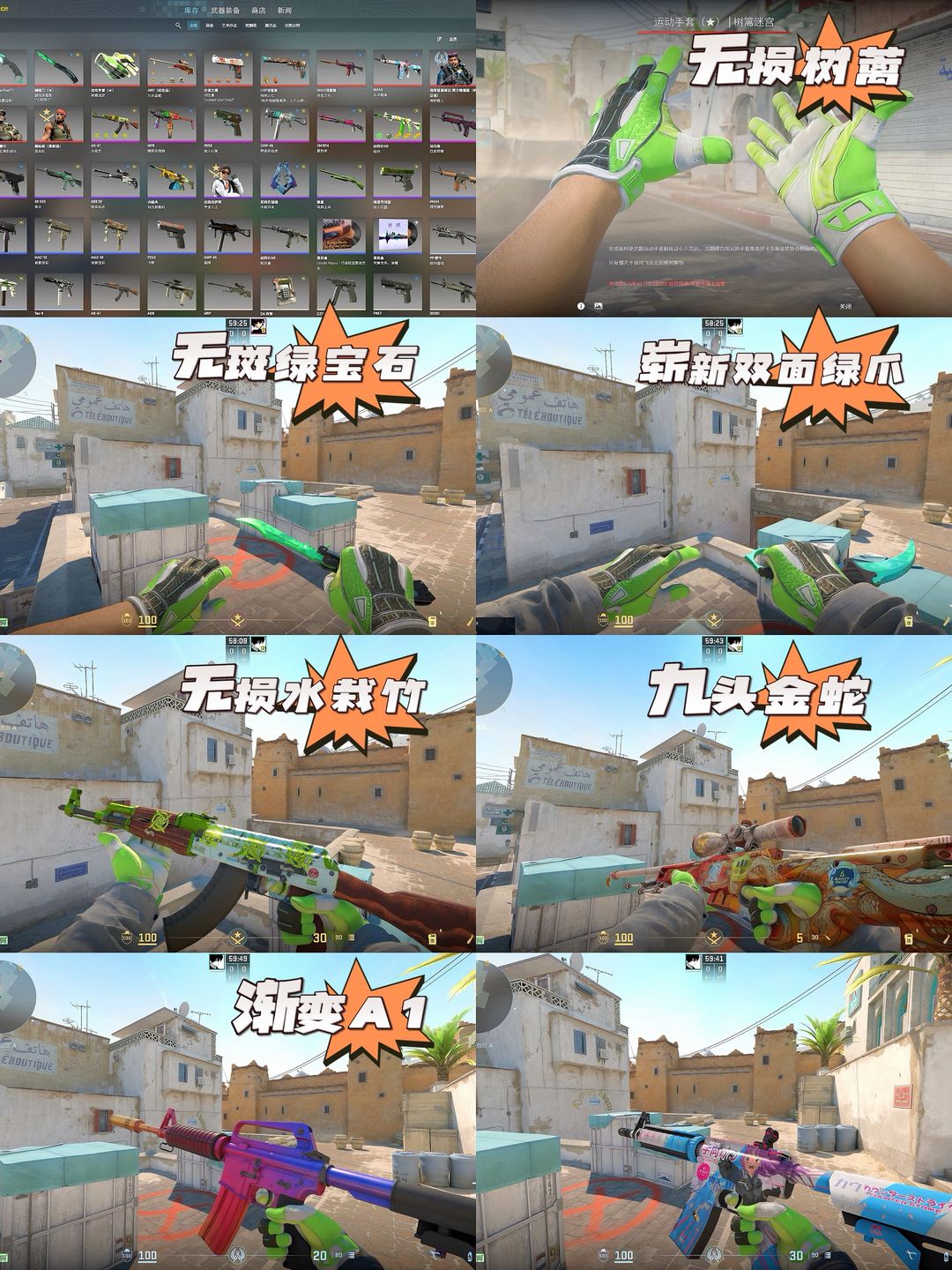 点击看大图