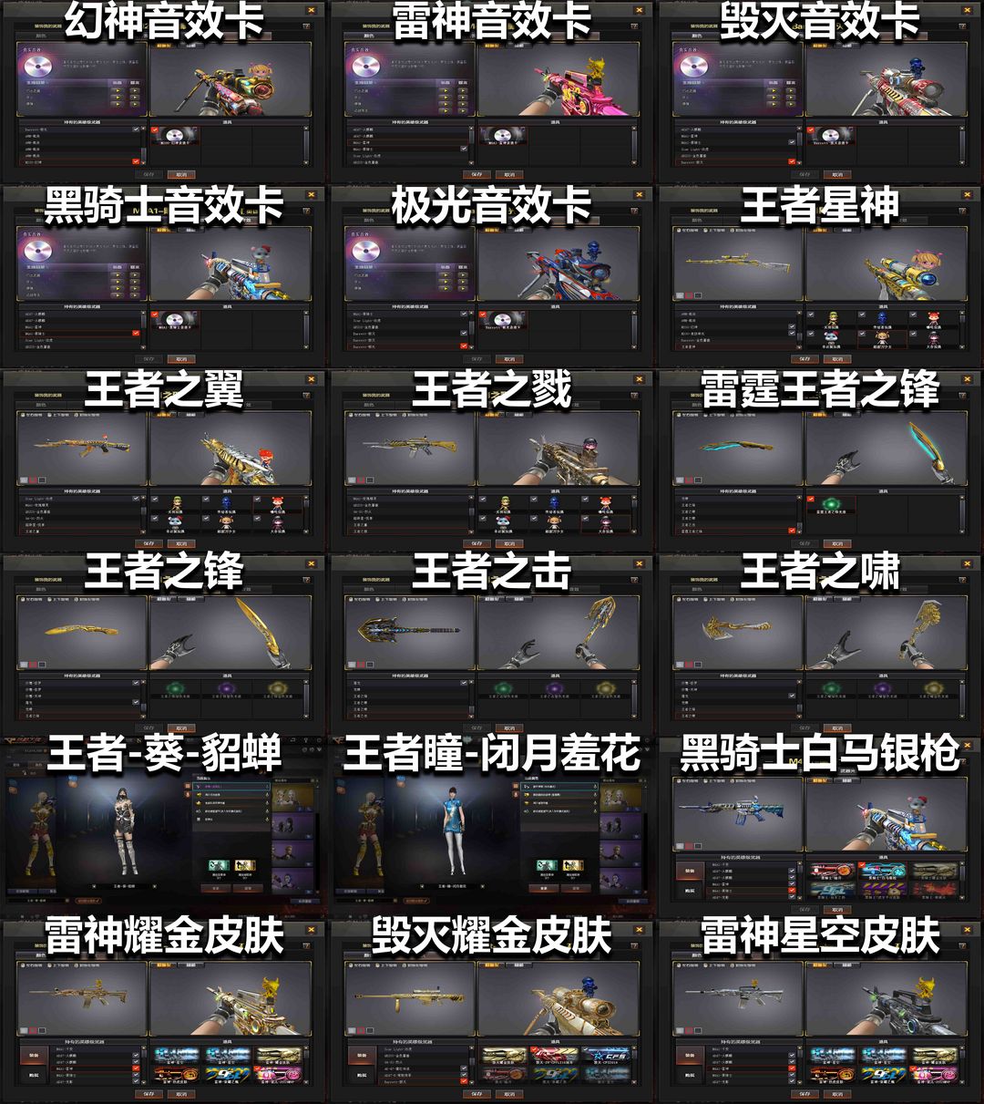 点击看大图