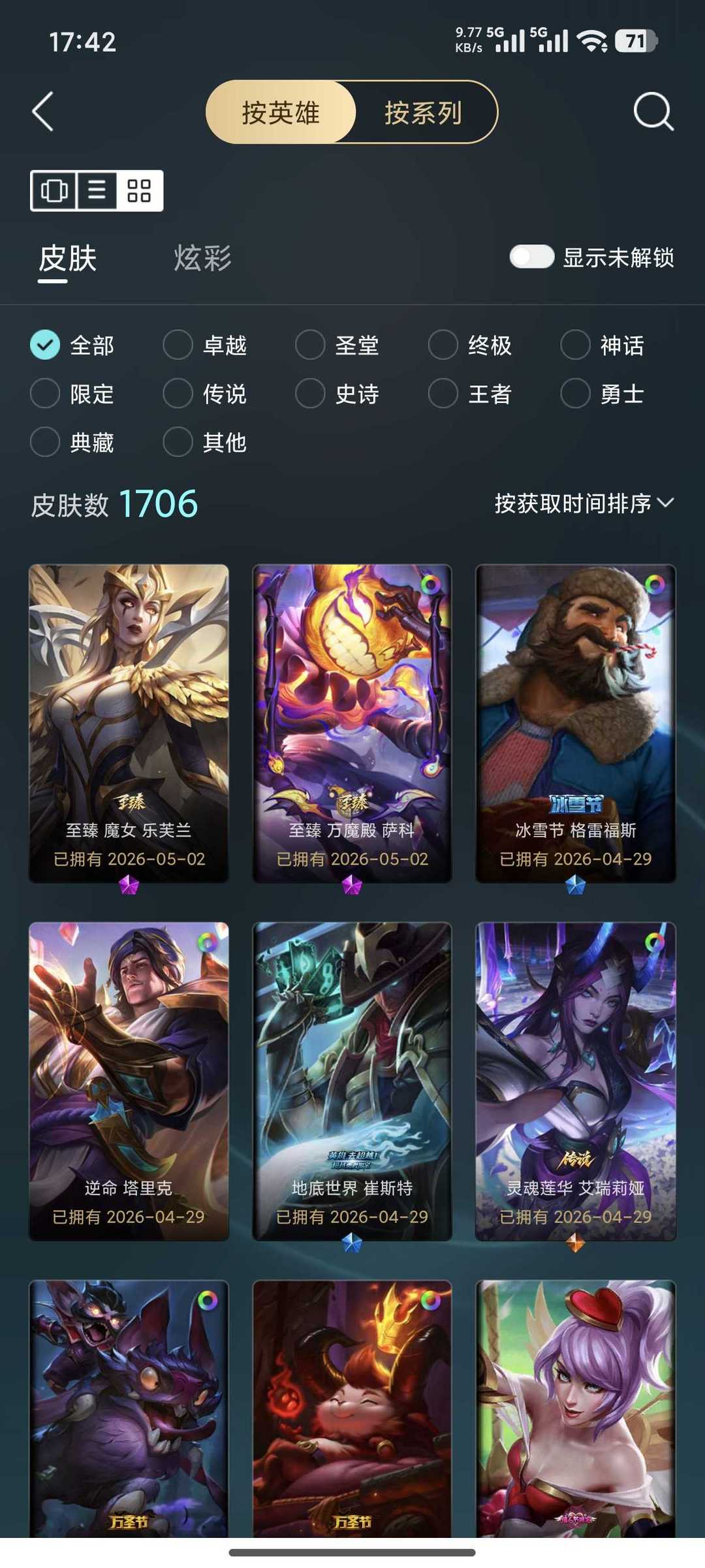 点击看大图