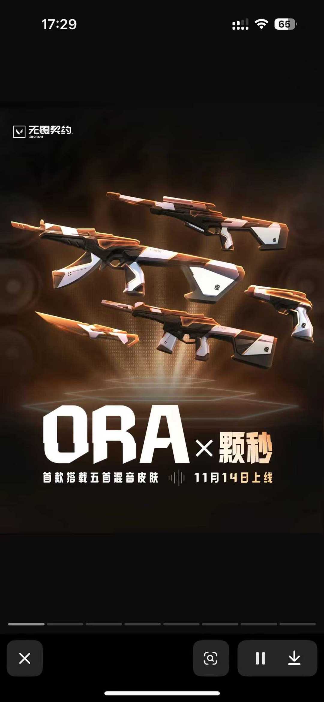 点击看大图