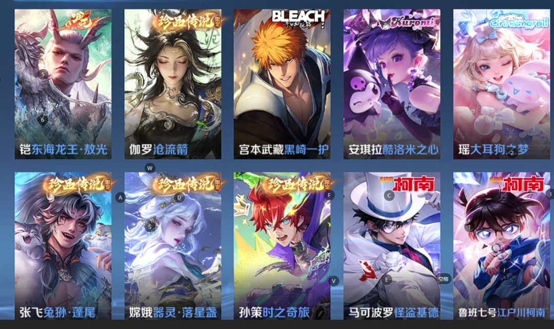点击看大图