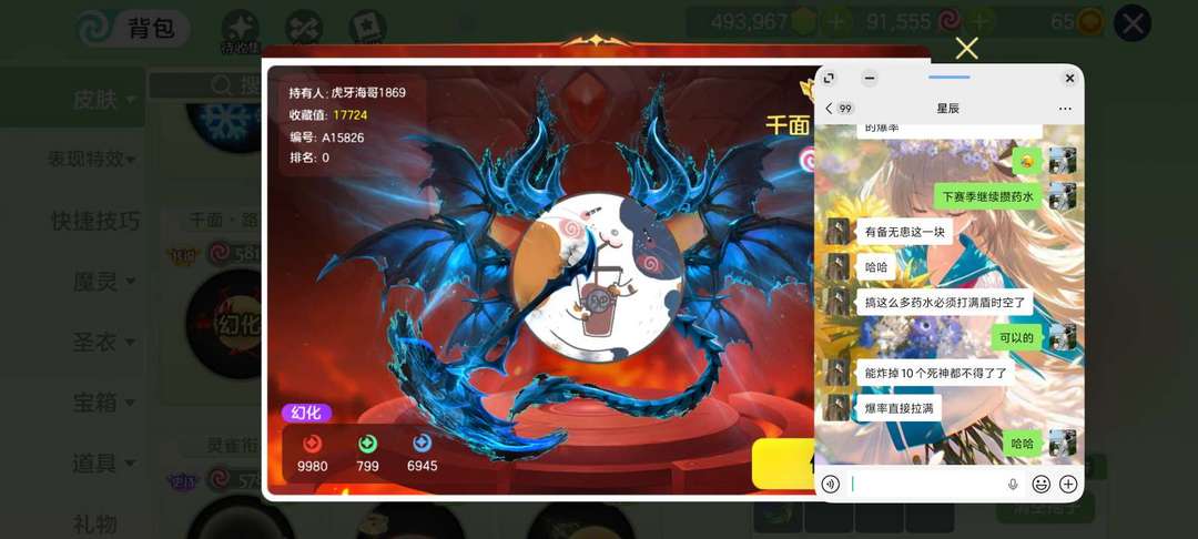 点击看大图