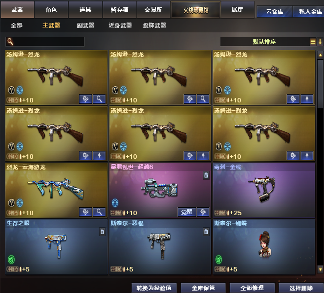 点击看大图