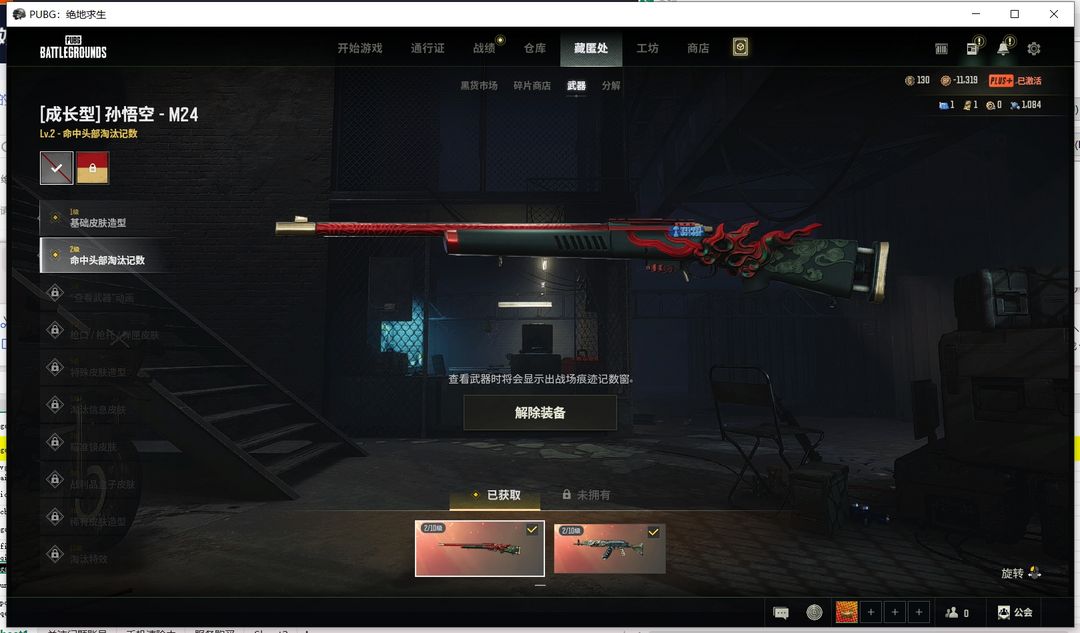 点击看大图