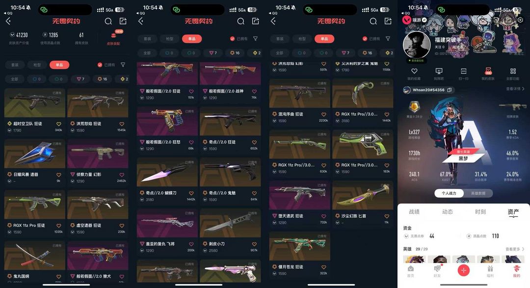 点击看大图
