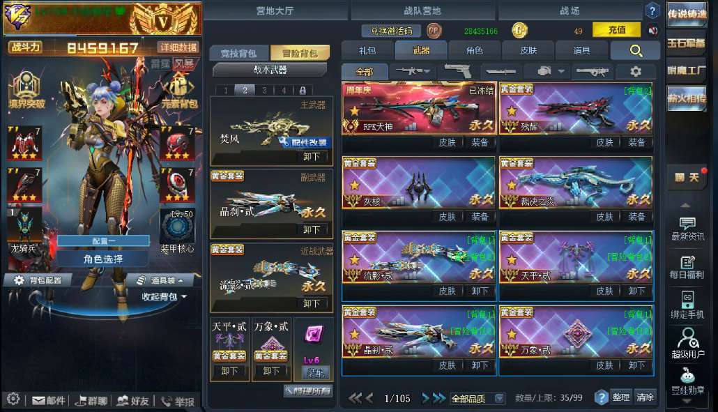 点击看大图