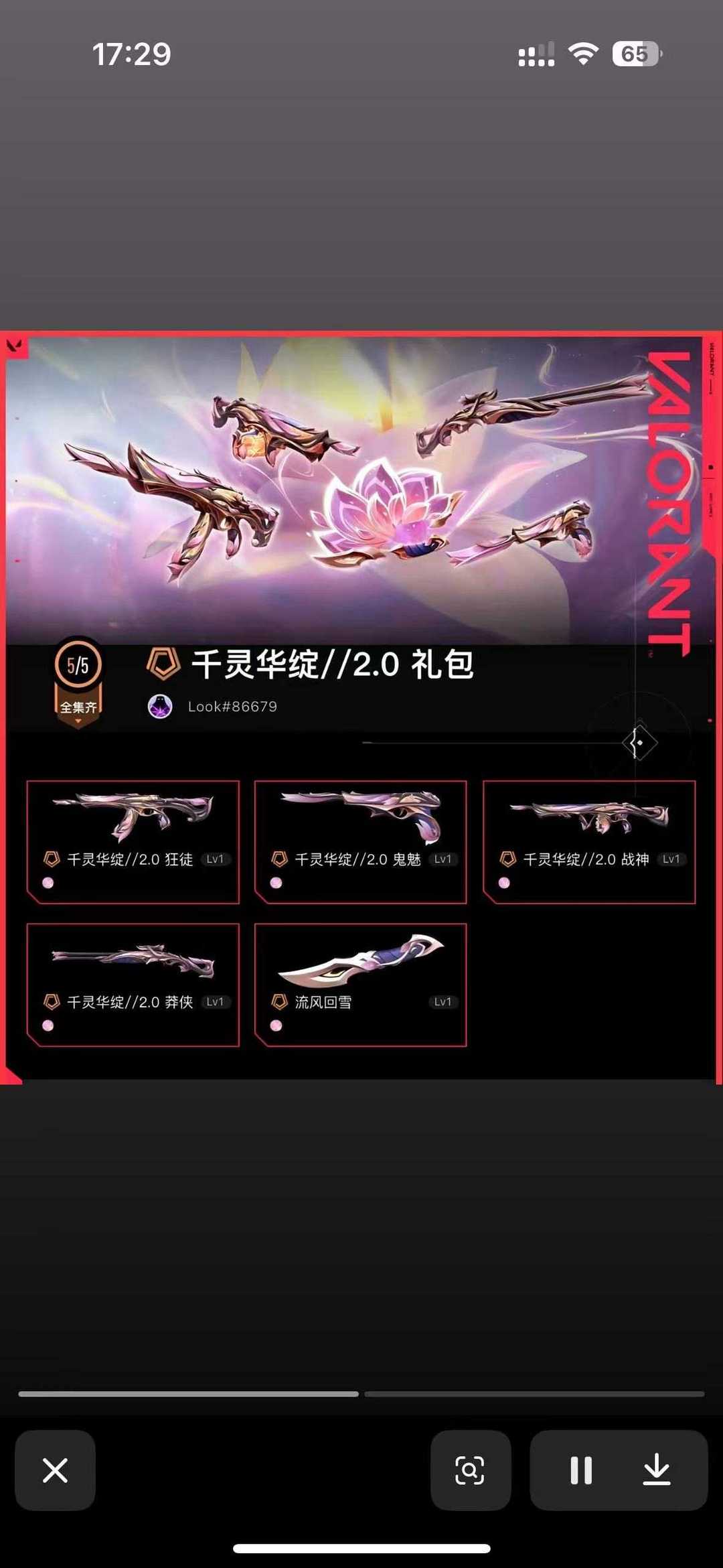 点击看大图