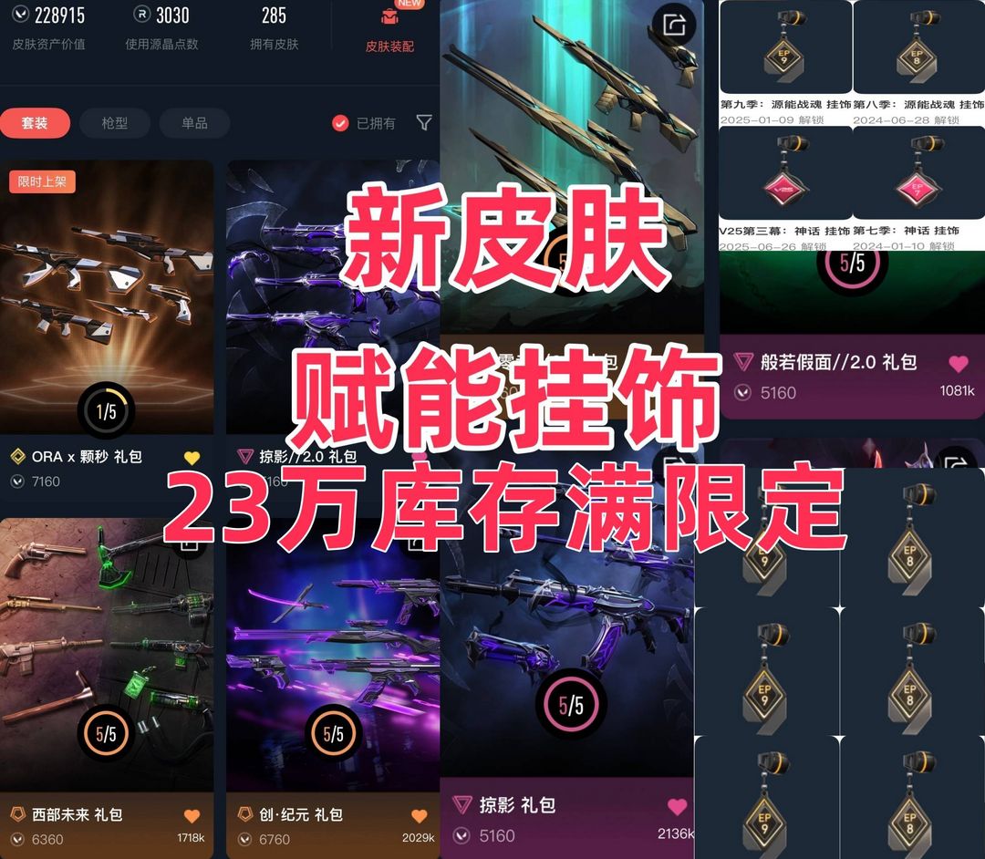点击看大图