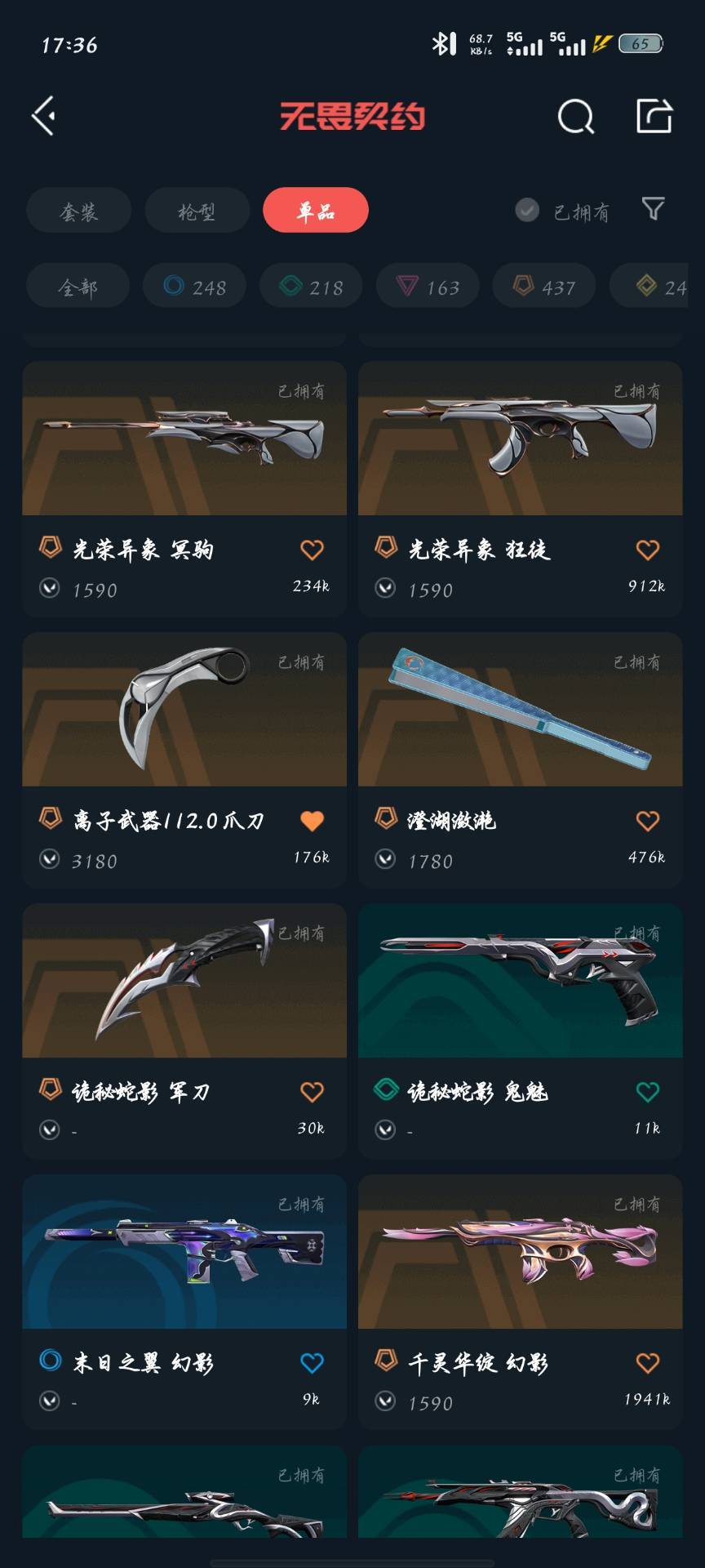 点击看大图