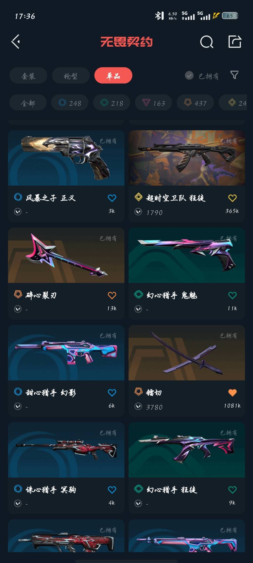 点击看大图