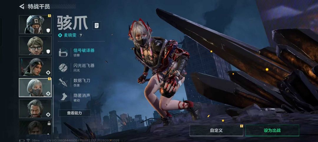 点击看大图