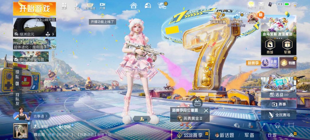 点击看大图