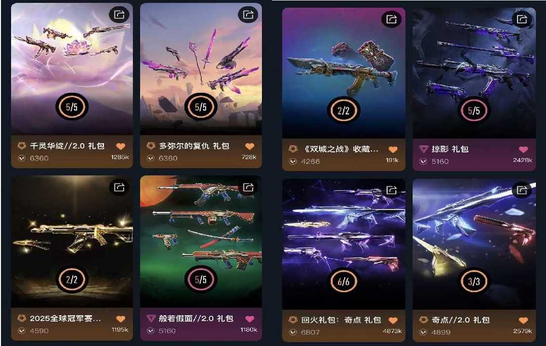 点击看大图