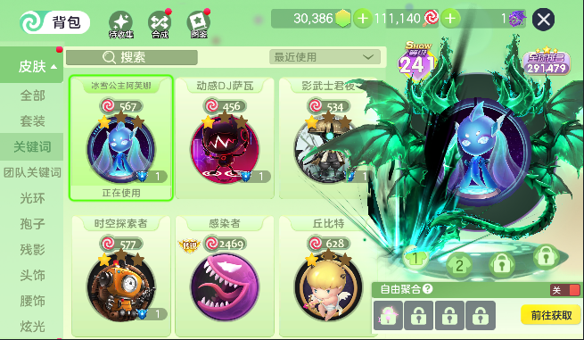 点击看大图