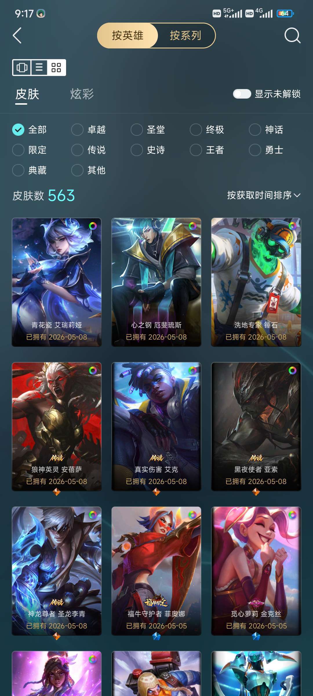 点击看大图