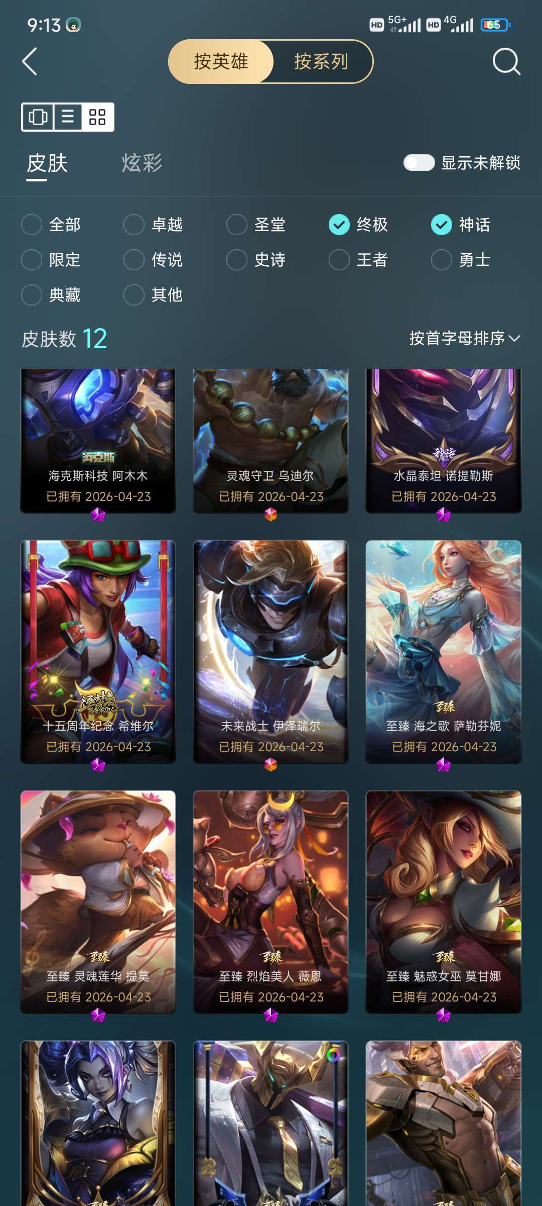 点击看大图