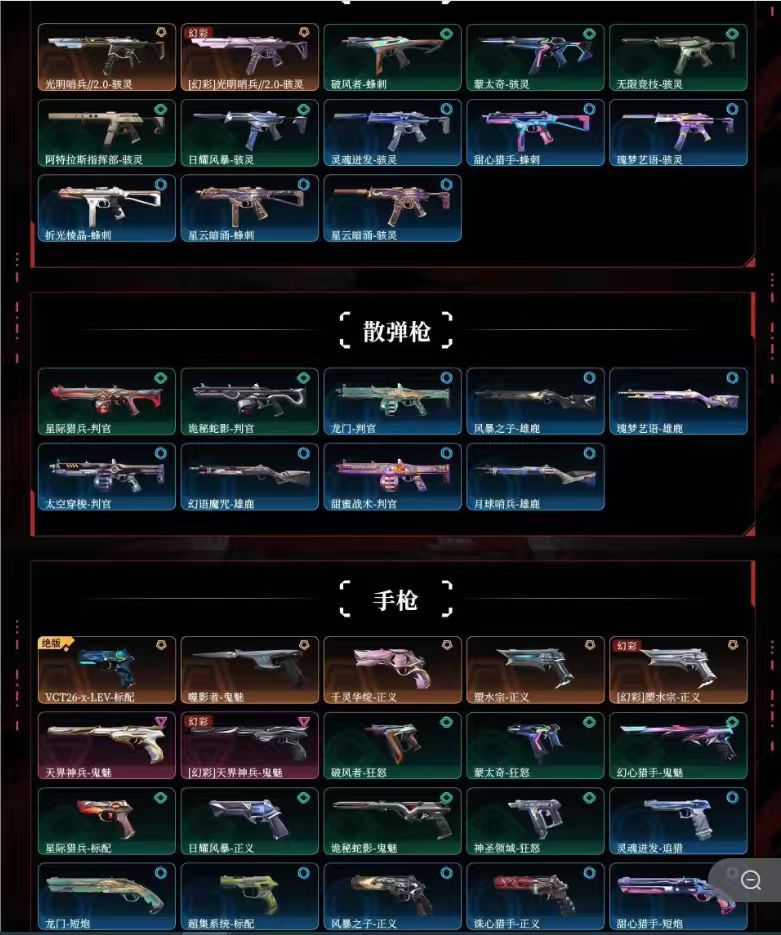 点击看大图