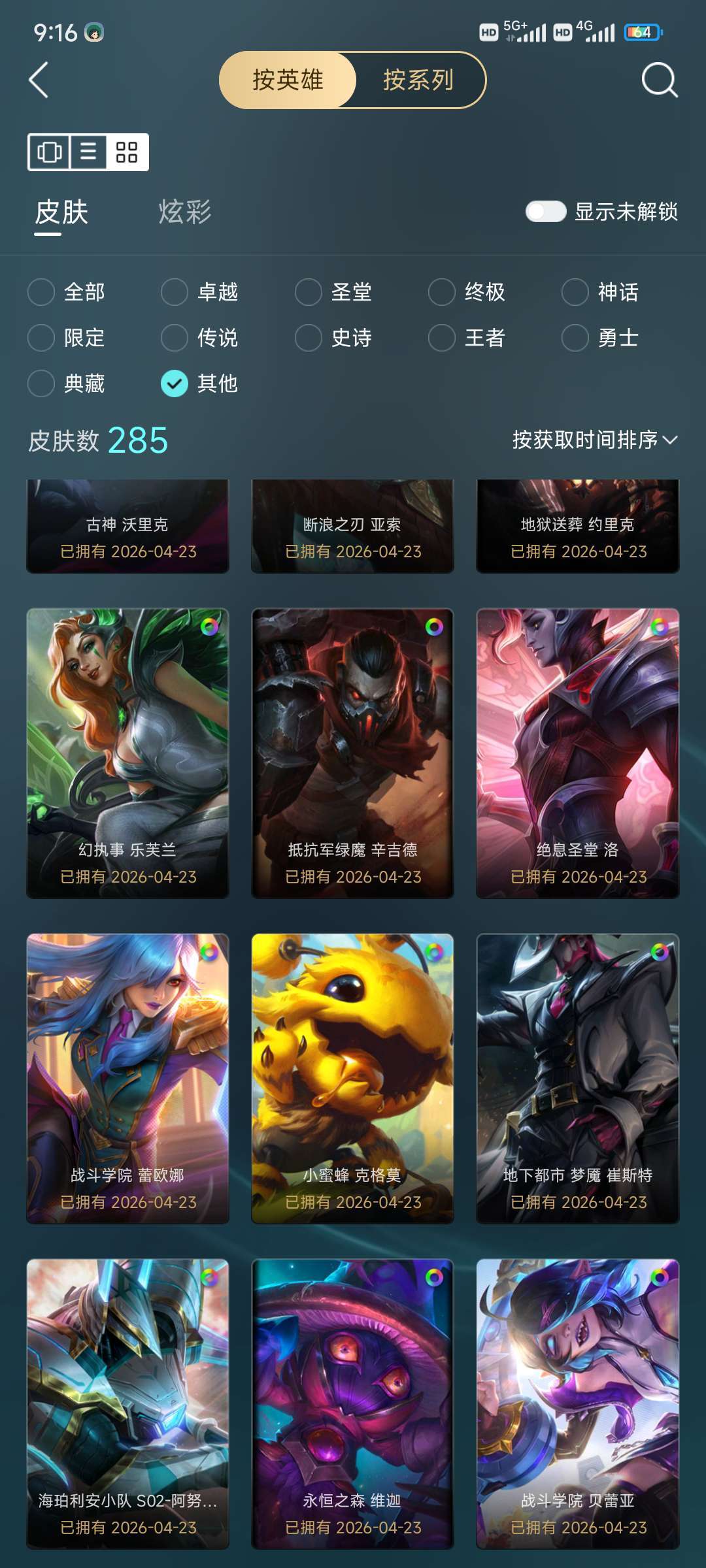 点击看大图